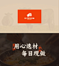 餐饮品牌vi设计‖牛肉饭 - 小红书