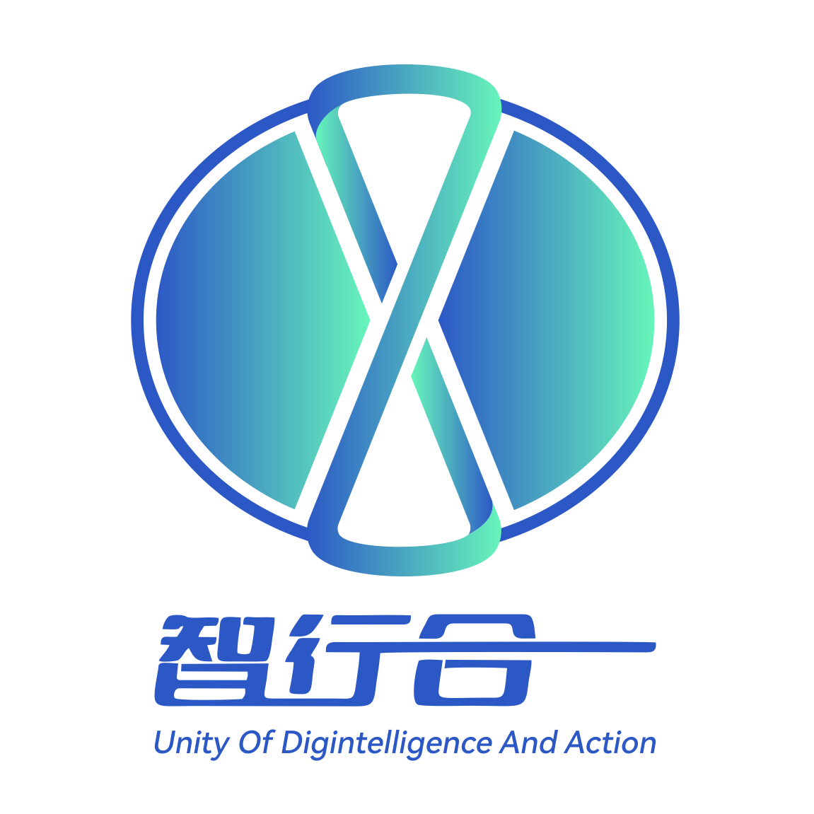 智行合一科技