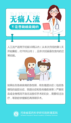 佳境科技采集到瑞兴