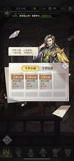 小黄不恰鸡蛋黄采集到对话框气泡