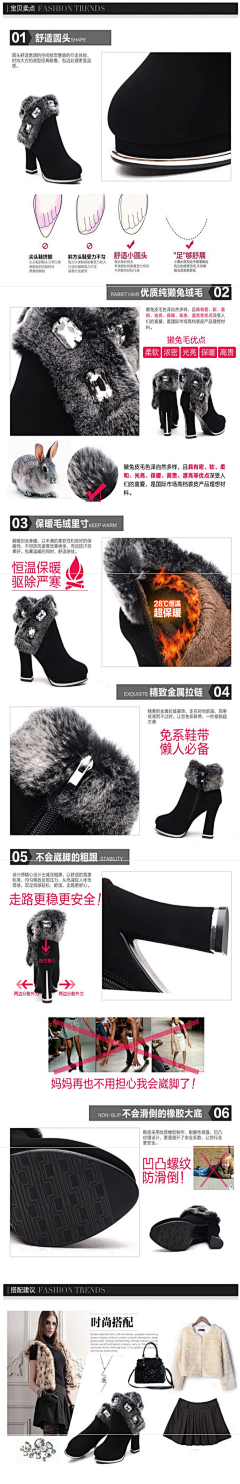 不算太黑采集到服装类