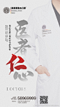 @天津市海德堡联合口腔正畸中心 的个人主页 - 微博