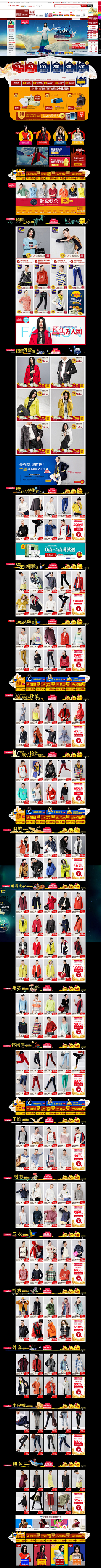 WalktotheNewYork采集到首页【版面】