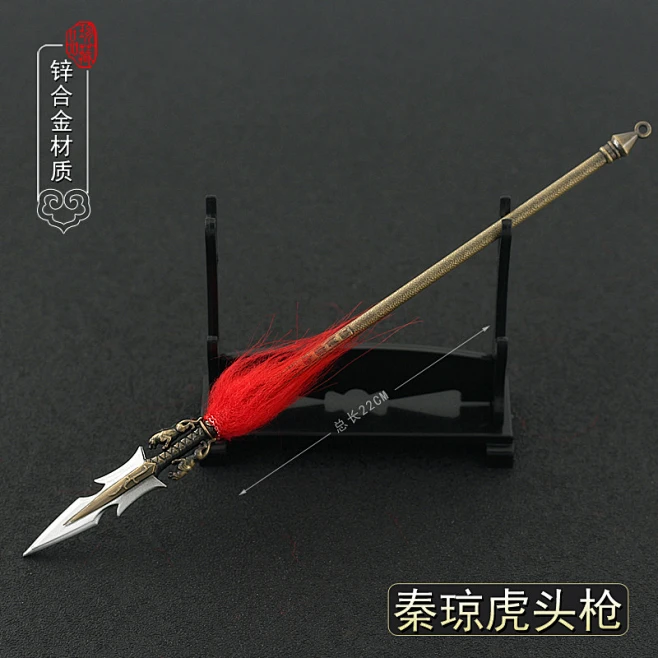 古代冷兵器模型卢俊义罗成钩镰枪红缨枪吕布单月画戟见龙卸甲摆件-淘宝网-花瓣网