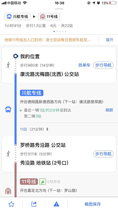 程飞扣篮采集到时间轴