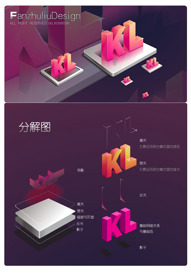 粉色字体小图标