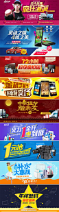 专题页面字体设计 06 #banner#