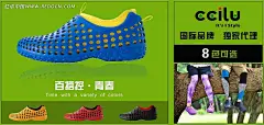 百搭洞洞情侣鞋淘宝促销海报淘宝素材|淘宝天猫促销海报|鞋子|休闲鞋|宣传海报|装修模板|淘宝天猫夏季促销海报|鞋子淘宝天猫促销海报|淘宝天猫秋季促销海报|淘宝天猫圣诞促销海报