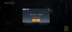 邹邹邹xi采集到末世废土
