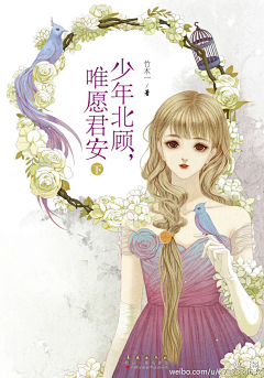 Liangliang梁梁96采集到Girls