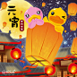 今晚我们点亮花灯和希望
待到春暖花开时
我们再去看超级月亮 
#B.Duck潮# #元宵节# ​​​​