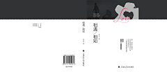 川贝1750874565采集到精品排版