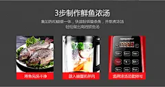【天天特价】电加热破壁机榨果汁机制奶昔炸豆浆煮鱼蒙得 JY-P800-淘宝网