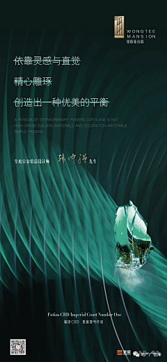 江野·采集到国潮