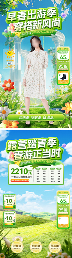 LIM吖采集到kt板