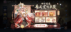 萤火_采集到U-打脸图