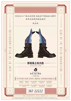 莉小刀采集到揽胜