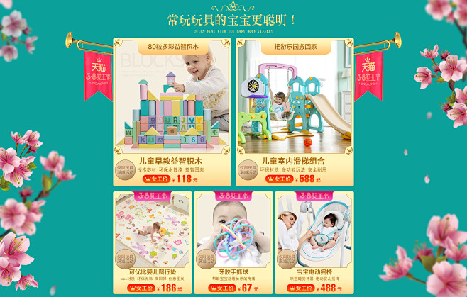 首页-可优比旗舰店-天猫Tmall.co...