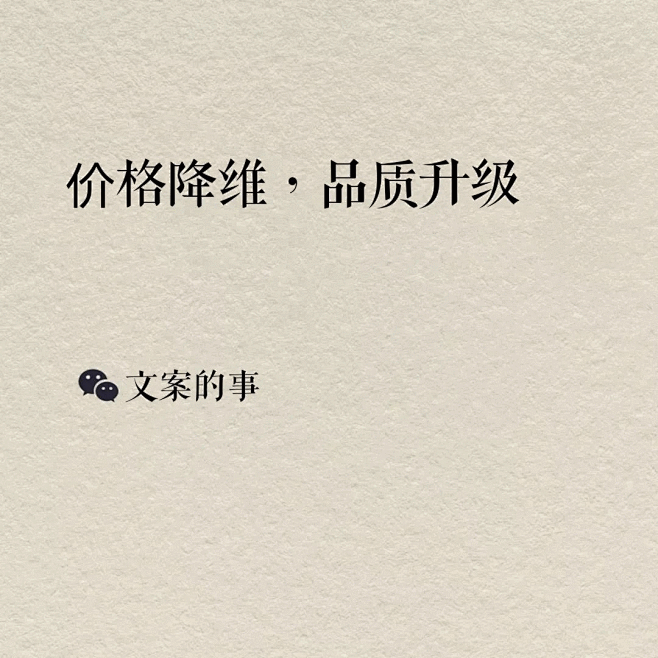 618促销海报文案，这20个真惊艳！-梅...