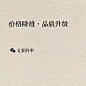 618促销海报文案，这20个真惊艳！-梅花网