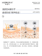 肤说新陈 | 令人又爱又恨的维A家族 - 小红书