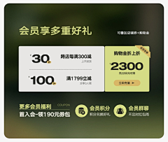 黑化的鱼采集到coupon