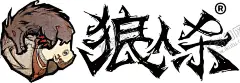 狼人杀LOGO 【酷图网】桌游海报,桌游活动,桌游宣传单,桌游dm,桌游比赛,游戏,三国杀,桌游杀人,交友聚会,电影电玩,桌面游戏,桌上游戏,这周末,我们一起,桌游吧,桌游微信,桌游网站,桌游吧海报,海报,宣传单,传单dm,桌游,绿色游戏,桌游开业,饭局狼人杀,天黑请闭眼,狼人,大富翁,微信,朋友圈,比赛,设计,广告设计