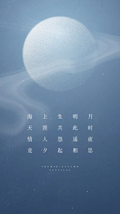 一颗松花蛋采集到原创