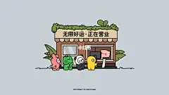 电脑分区壁纸 | 3月壁纸 | 无限好运正营业