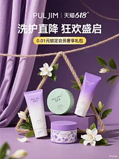 电商海报7大构图-洗护类，AI 生成抄作业✨_10_未生Ai实验_来自小红书网页版