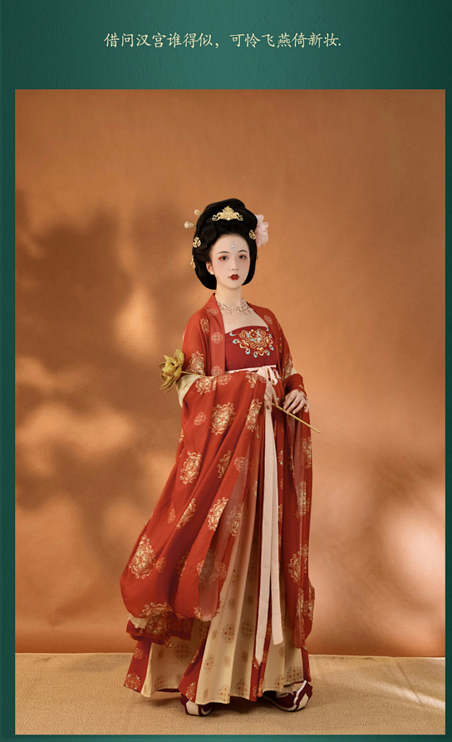 裳云兮燕云台唐制原创汉服女夏季唐风刺绣诃子裙大袖