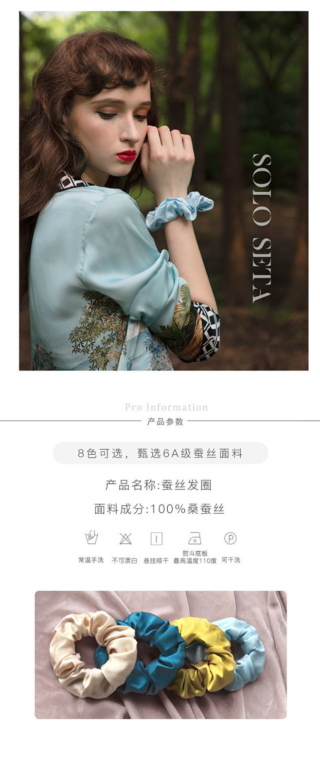 Soloseta法式真丝发圈 绸缎大肠发带韩国ins头绳仙女纯色发饰头绳-淘宝网