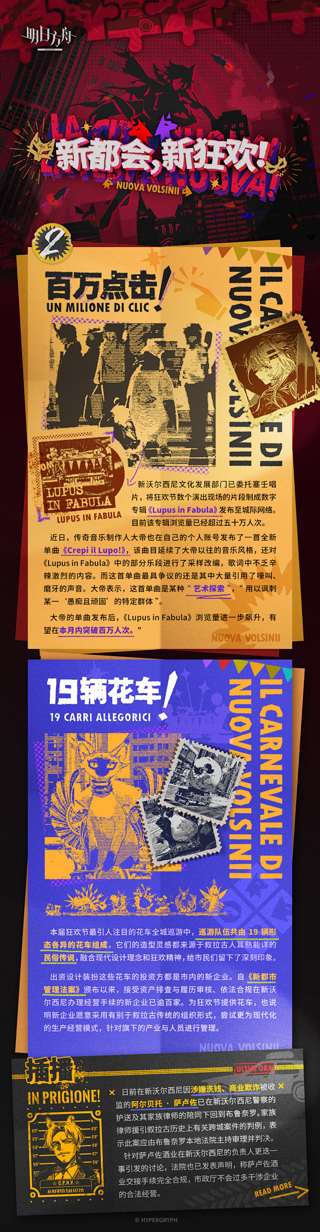 游戏 - 首页 - 微博
