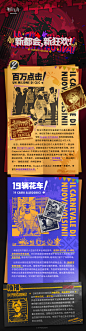 游戏 - 首页 - 微博