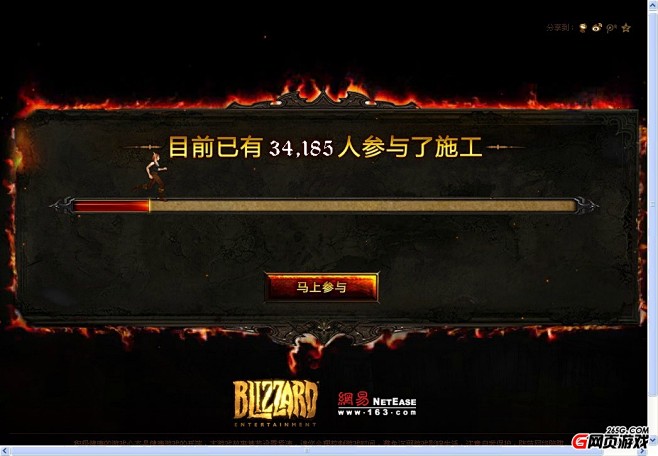 游戏进度条的搜索结果_百度图片搜索