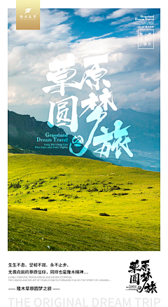 AZBXXXA采集到海报
