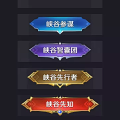 叛逆的草莓采集到APP