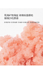 完子心选柔嫩焕亮身体磨砂膏去角质鸡皮身体嫩白全身玫瑰香味-tmall.com天猫