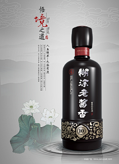 步墨采集到海报