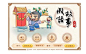 成语故事的搜索结果_百度图片搜索
