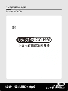 seeksse采集到汉字排版
