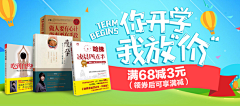 琉璃球nn采集到图书