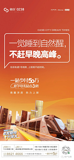 茹茹茹茹鱼采集到商业地产