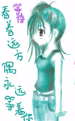 白痴の呵  的插画 呵
