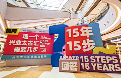 Eric（橙子）采集到活动展演