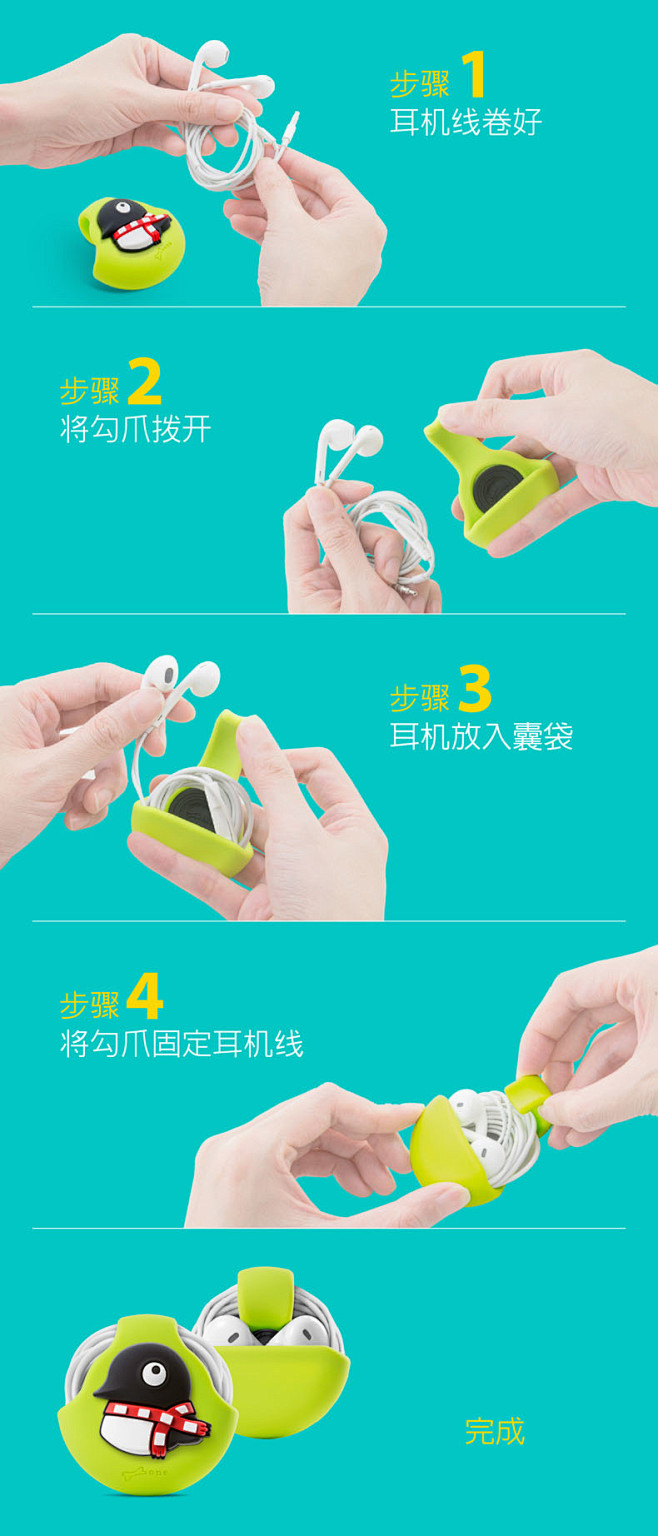 Bone 蹦克〡收线扣 环保硅胶 可爱公...