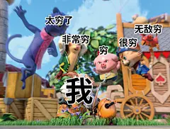 探探猫表情包：已经给你们安排好了，这是你们今天要做的事~03