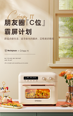 是瘦瘦呀采集到素材