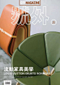 划时代文化产物！香港杂志《號外》封面设计 - 优优教程网