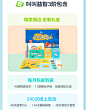 小鸡叫叫益智月度系统计划幼儿童启蒙培训思维网课孩学阅读教育-tmall.com天猫